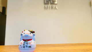 『迎春』新年のご挨拶