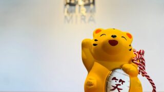 「新年のご挨拶」2022年