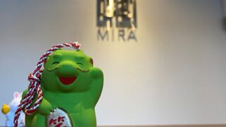 2024年 新年のご挨拶